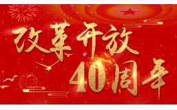 核心 | ng平台电子游戏学习《习近平总书记重要讲话精神》