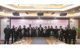 携手 | ng平台电子游戏与良君阁文化（北京）正式建立战略合作关系