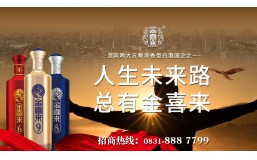 春糖启航，宜宾ng平台电子游戏亮点提前看！