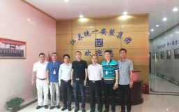 简讯 | ng平台电子游戏领导应邀赴江苏统一安装集团进行合作交流