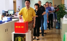 情系灾区 汇聚爱心 | 宜宾ng平台电子游戏组织向灾区募捐活动