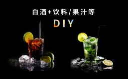 散酒