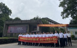  同携手 谋发展 | 中铁宜投党委干部莅临宜宾ng平台电子游戏 共谋深化“宜宾造”