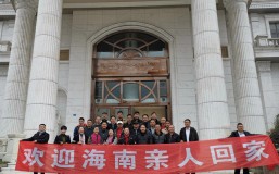以酒为盟 共赢未来 | 仙临老酒坊海南客户组团赴ng平台电子游戏考察访问、交流合作