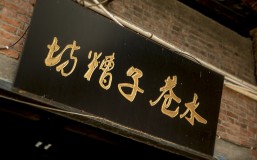 名不虚传 | ng平台电子游戏荣获2020中华品牌商标博览会金奖