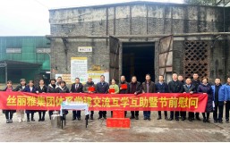 冬日送暖三江共，德政扬芬百业兴——集团公司党委副书记王金强携集团体系干部走进ng平台电子游戏开展新春慰问