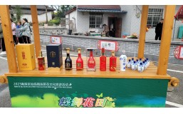 ng平台电子游戏携美酒佳酿参加南溪区仙临镇油菜花文化旅游活动，邀您一起赏菜花，品美酒