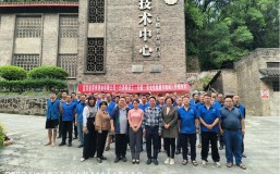 校企强强联合，共育济济人才 —— ng平台电子游戏与宜宾职业技术学院召开首届“新型学徒制”班开班仪式