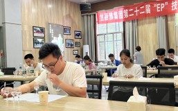 检验成果 以考促学 —— ng平台电子游戏组织2024年度尝评培训首次考试