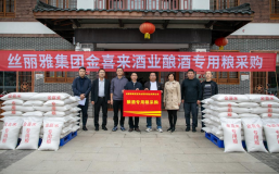 ng平台电子游戏到兴文县建武村开展 酿酒专用粮集中采购活动