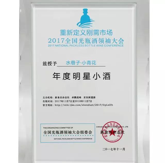 ng平台电子游戏
