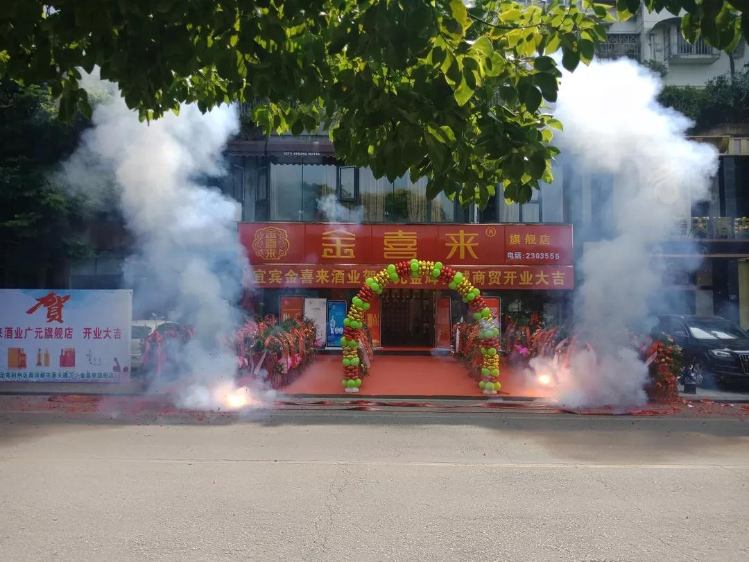 ng平台电子游戏