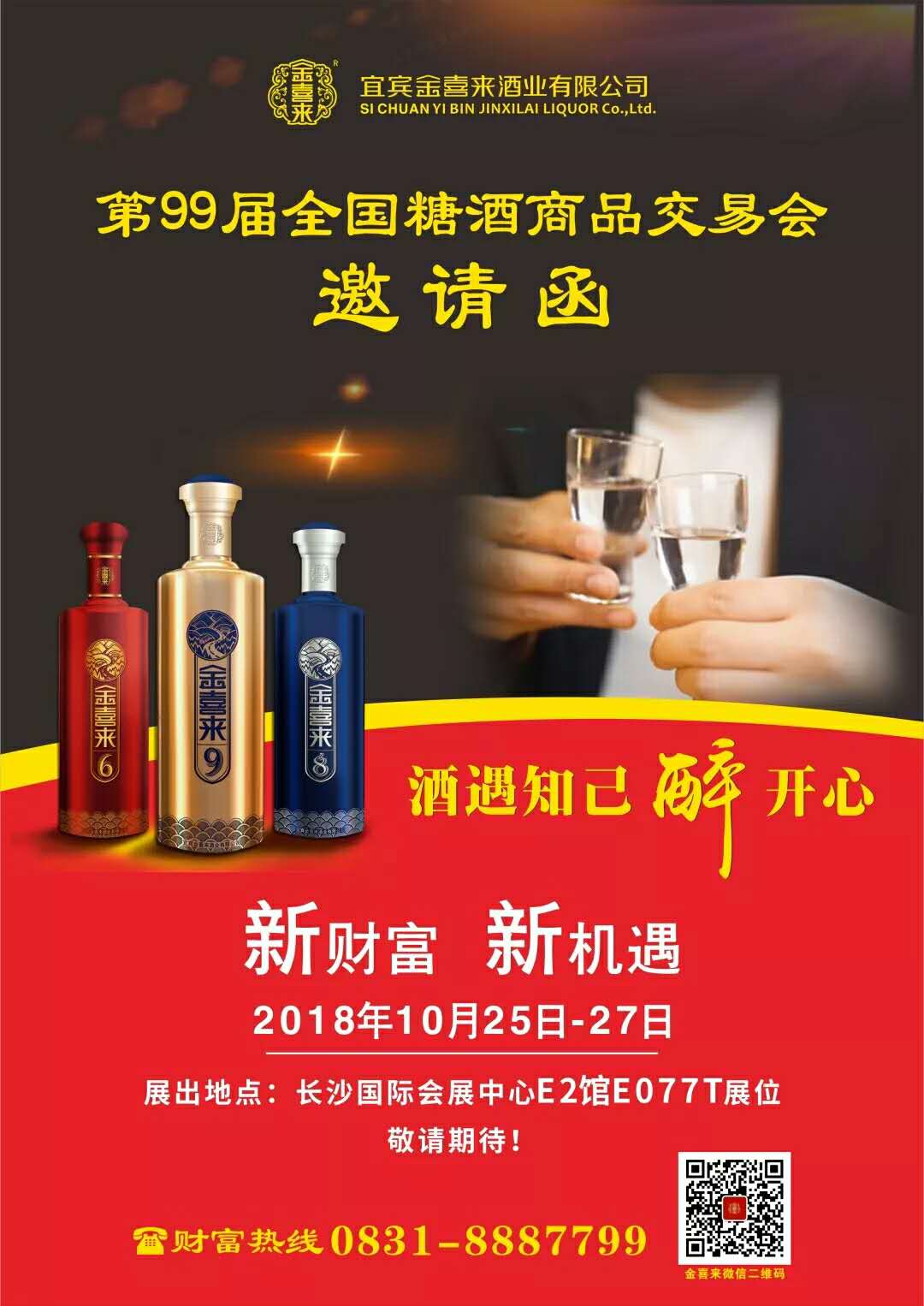 ng平台电子游戏