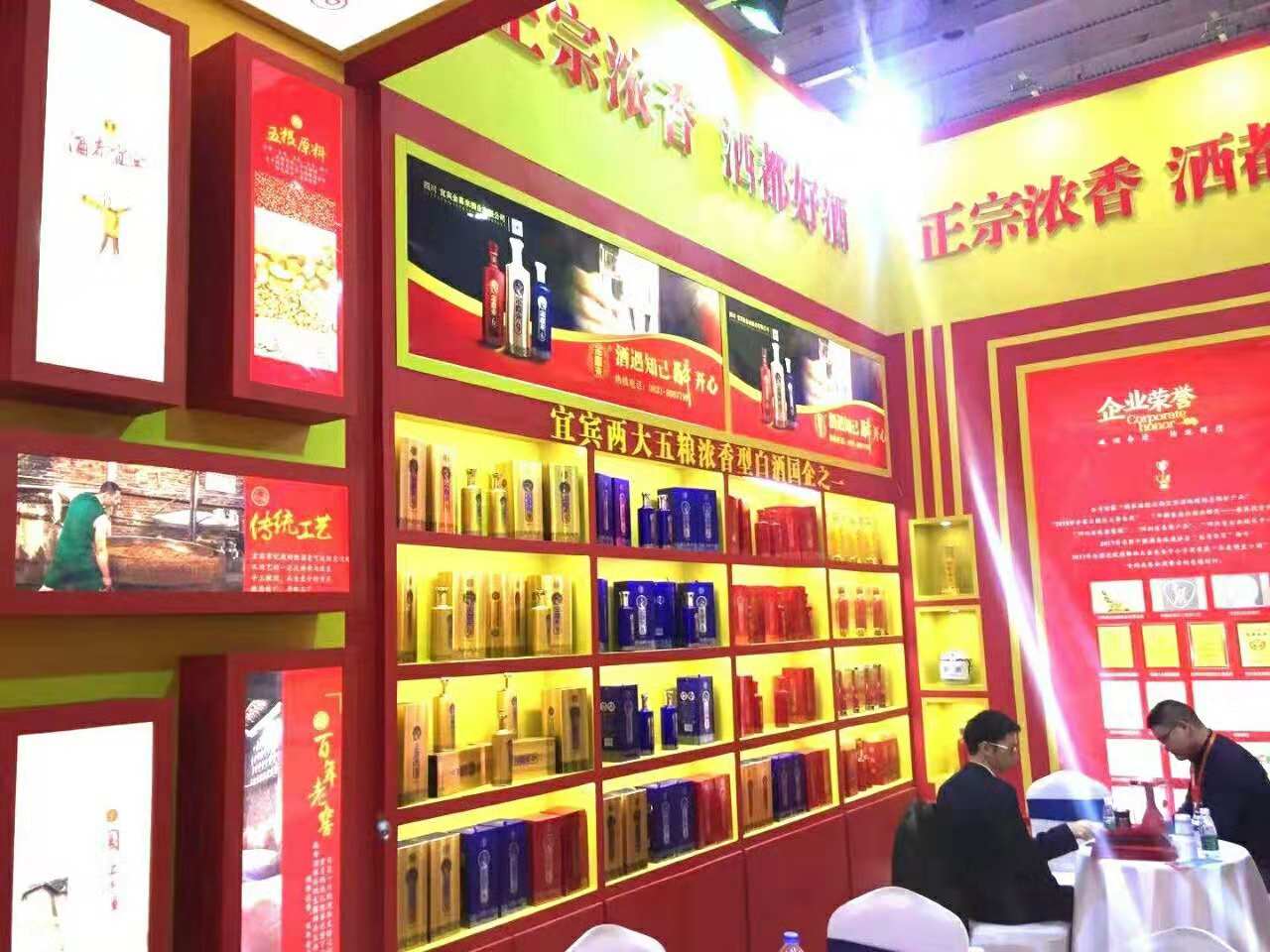 ng平台电子游戏