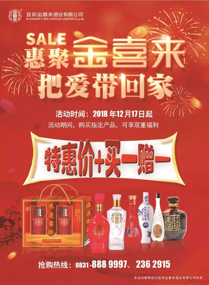 ng平台电子游戏