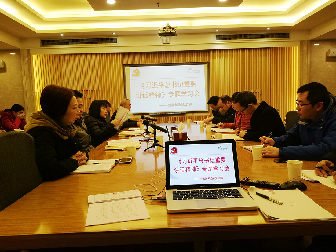 ng平台电子游戏
