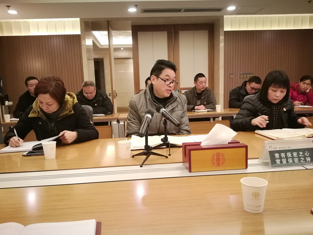 ng平台电子游戏
