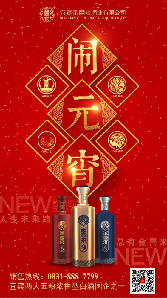 ng平台电子游戏