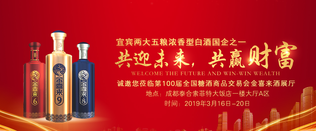 ng平台电子游戏