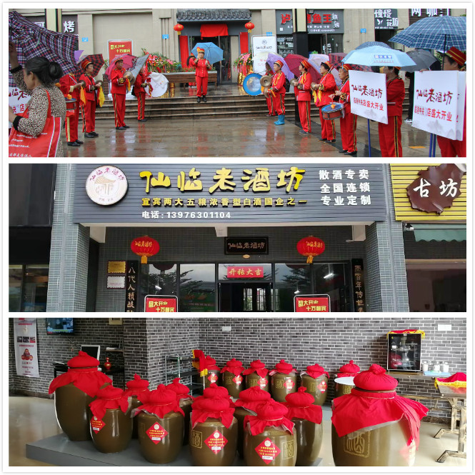 ng平台电子游戏