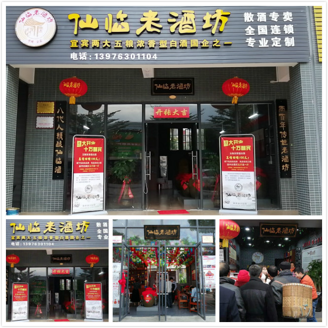 ng平台电子游戏