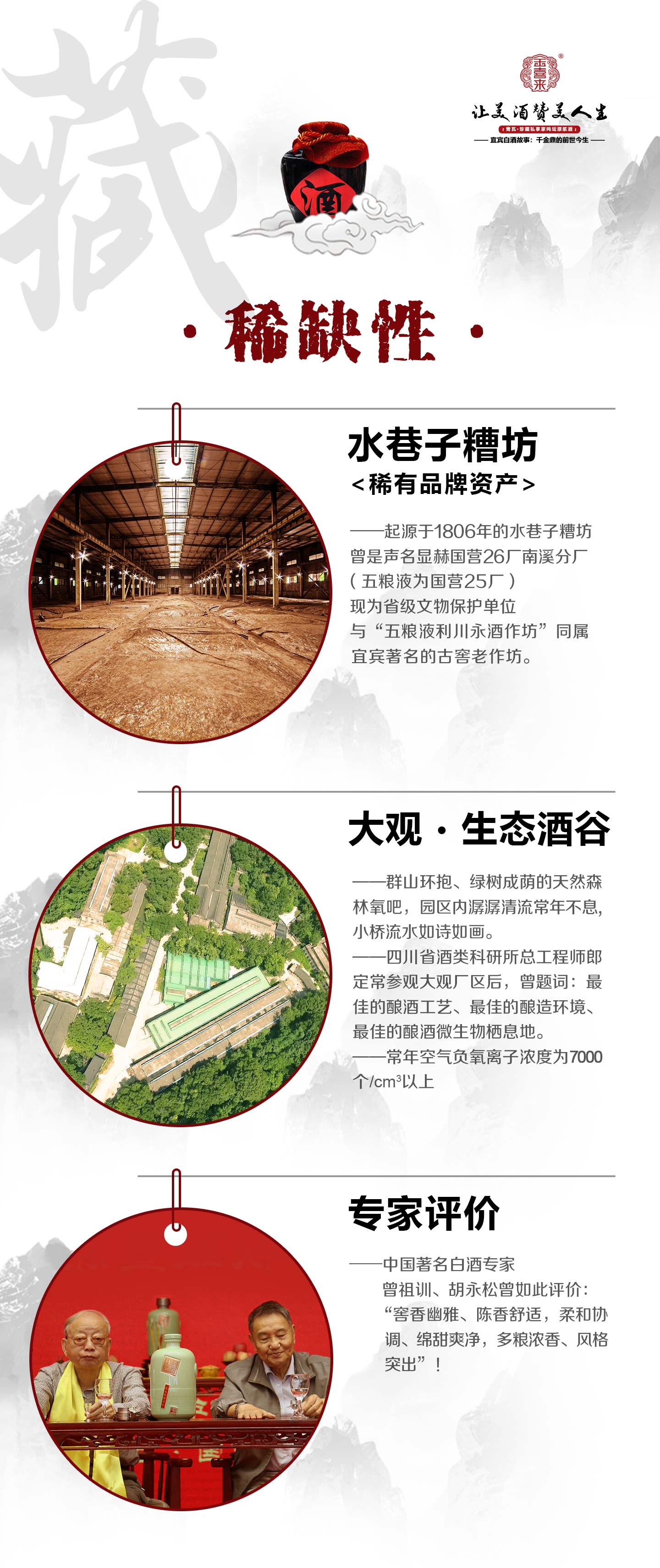 ng平台电子游戏