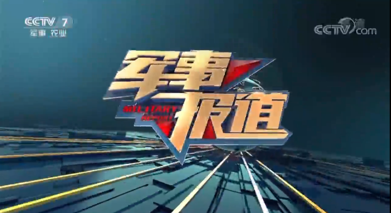 ng平台电子游戏