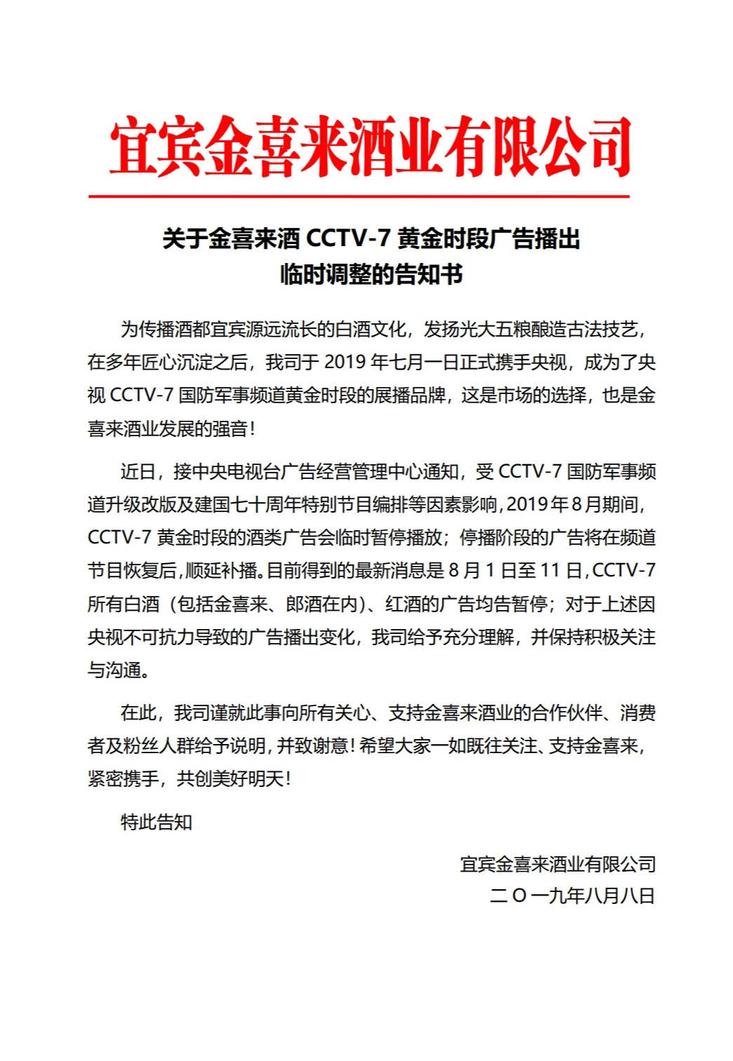 ng平台电子游戏