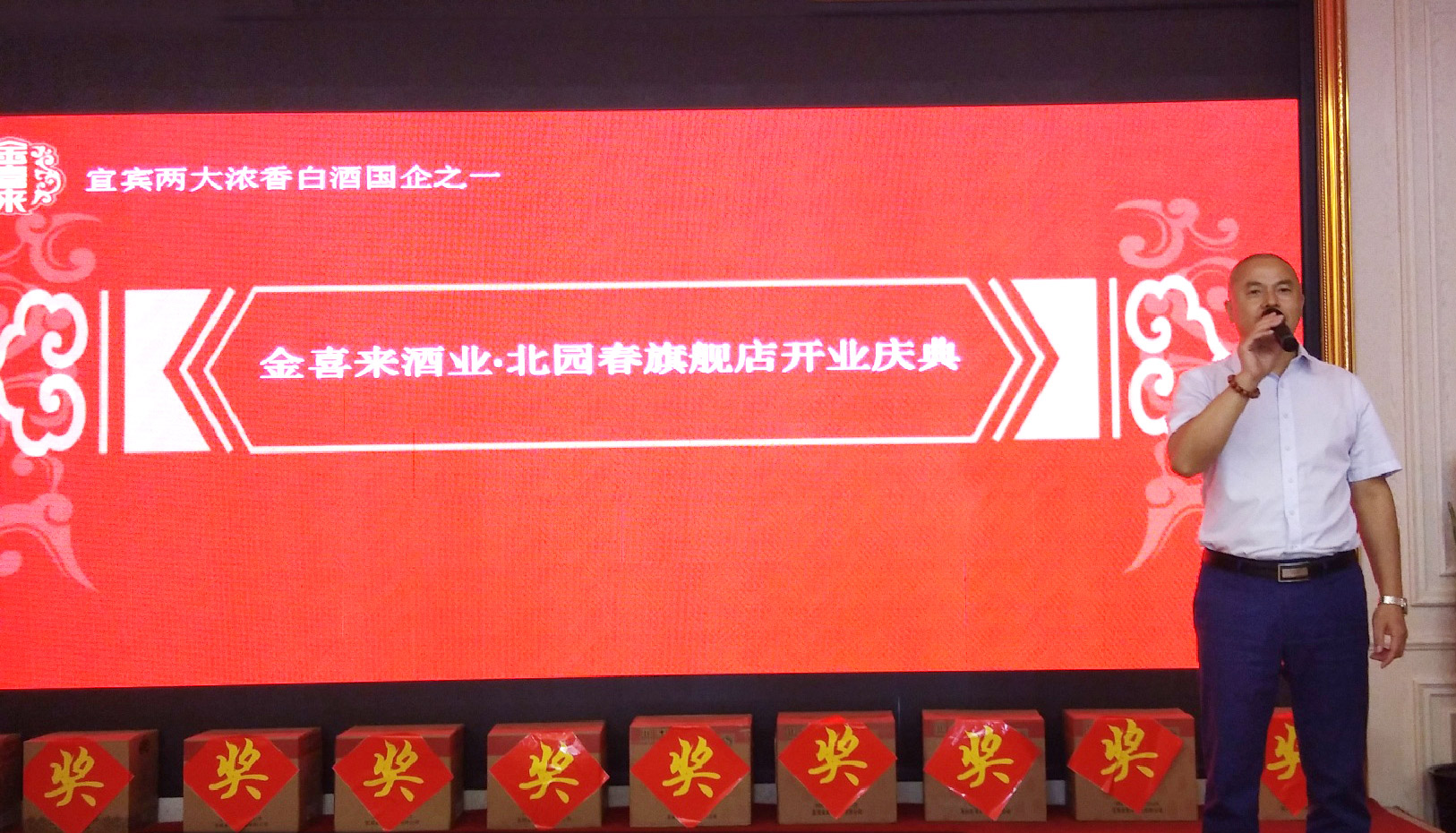 ng平台电子游戏