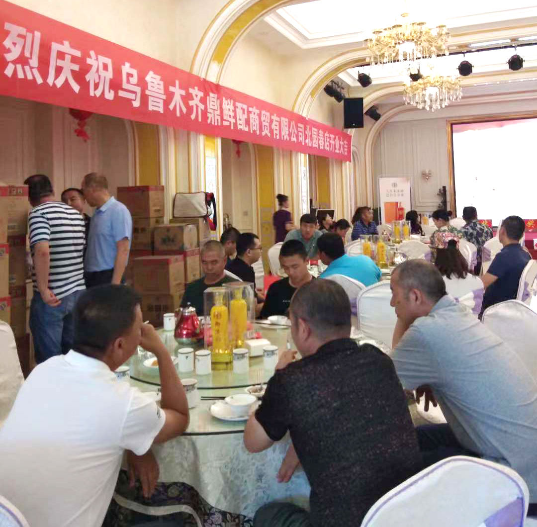 ng平台电子游戏