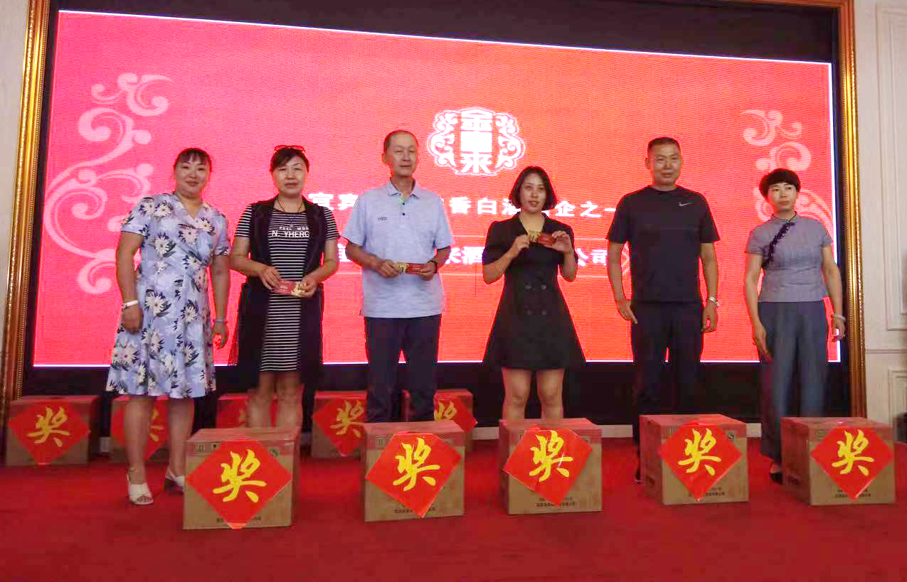 ng平台电子游戏