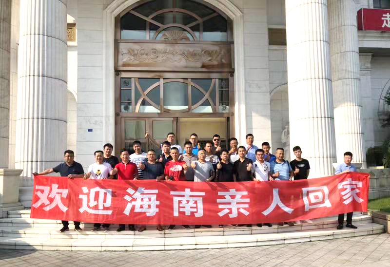 ng平台电子游戏