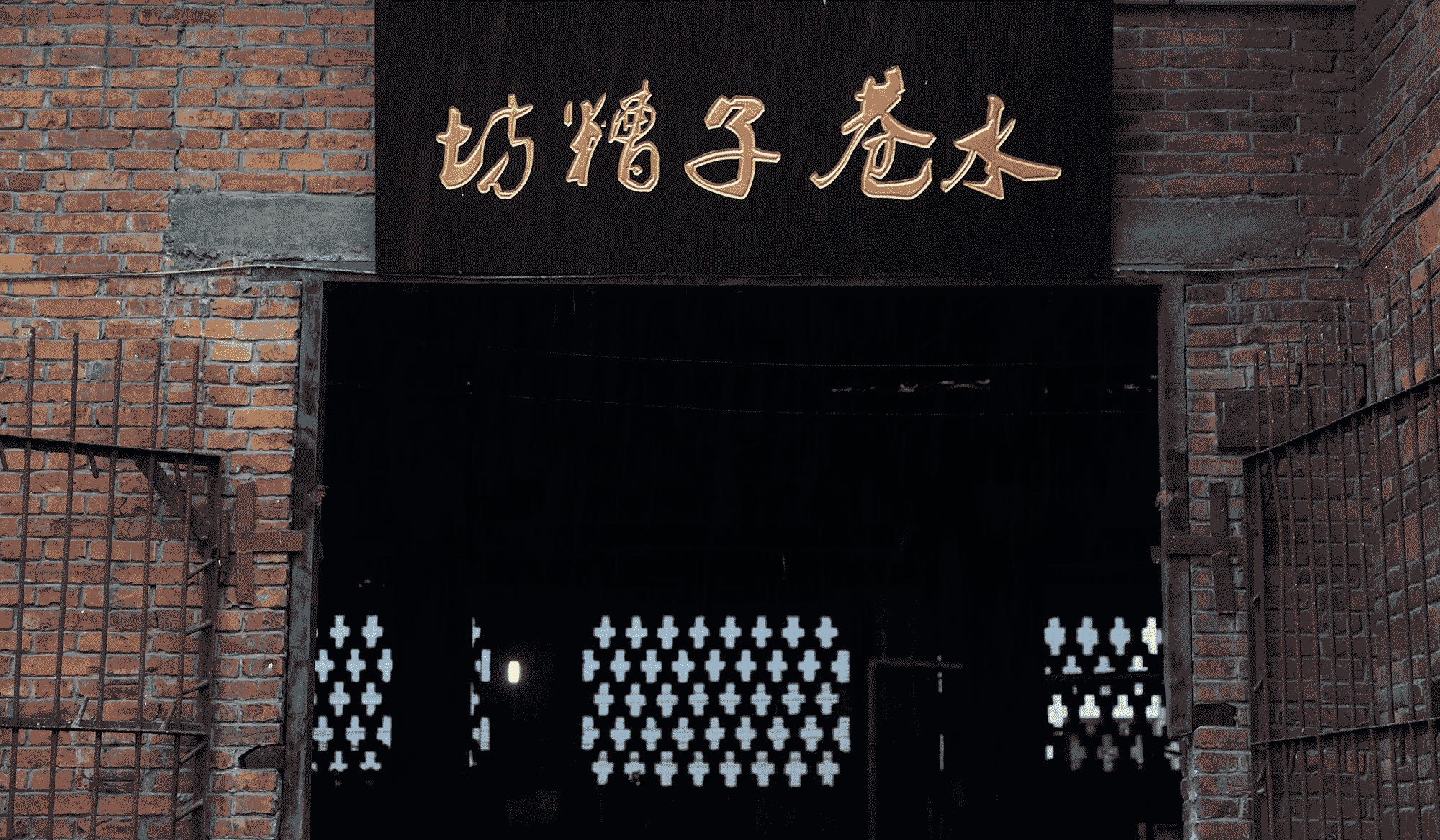ng平台电子游戏