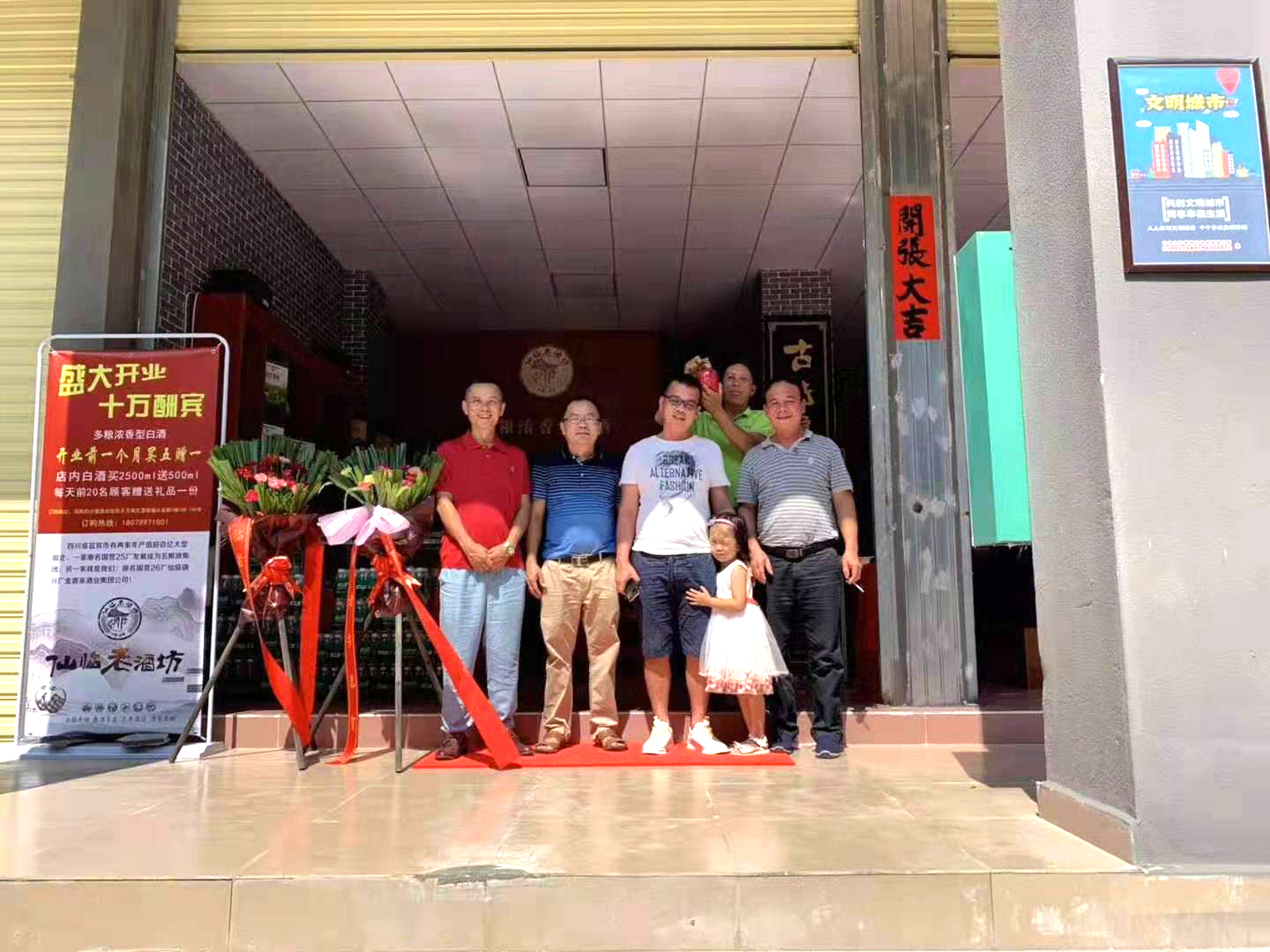 ng平台电子游戏