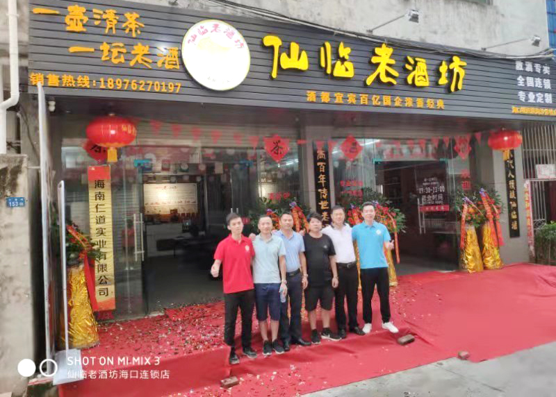 ng平台电子游戏