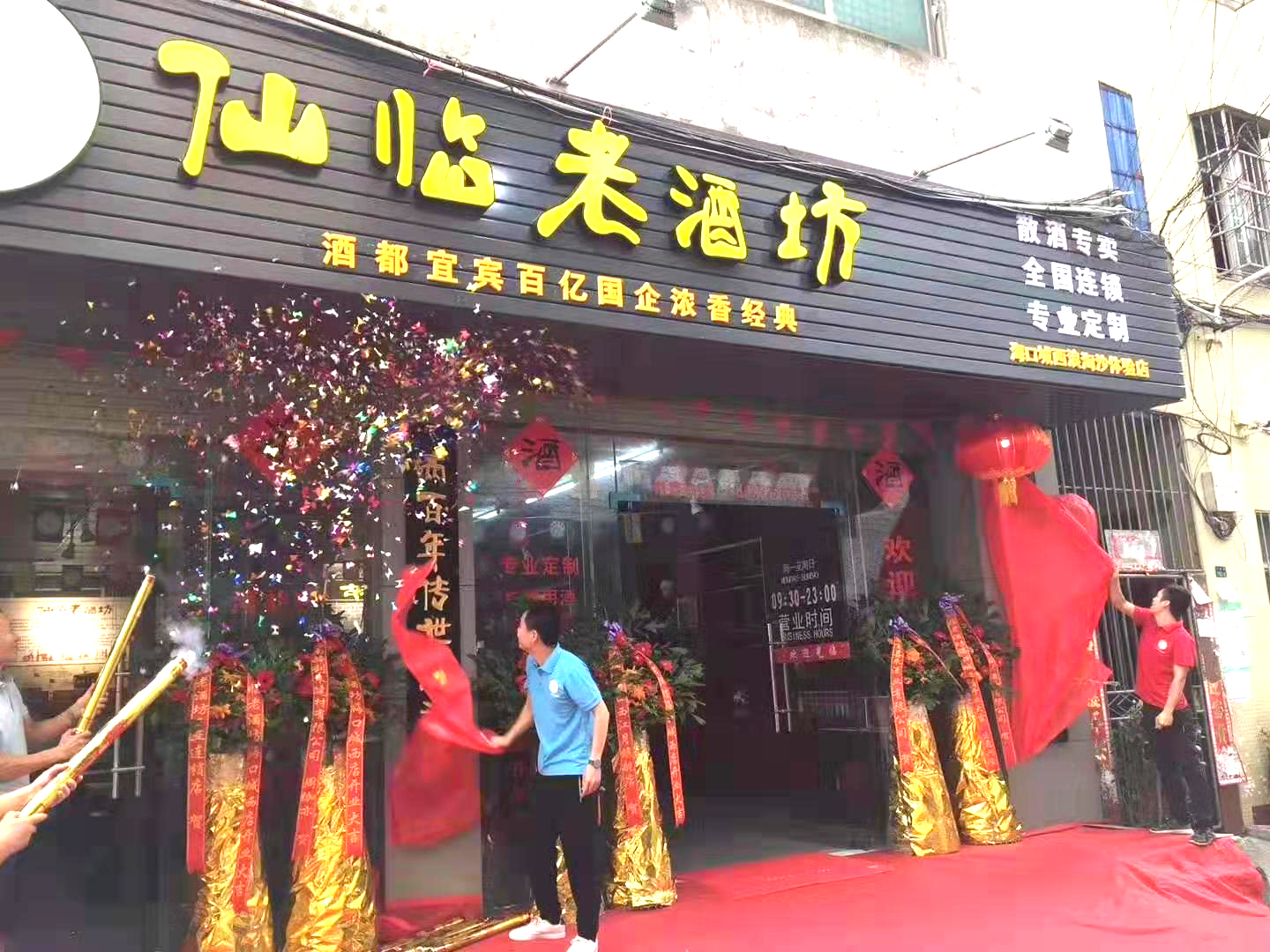ng平台电子游戏