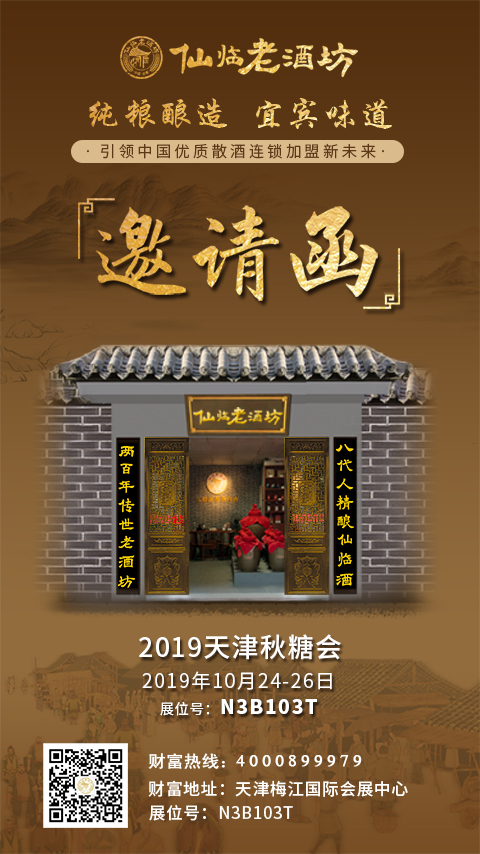 ng平台电子游戏
