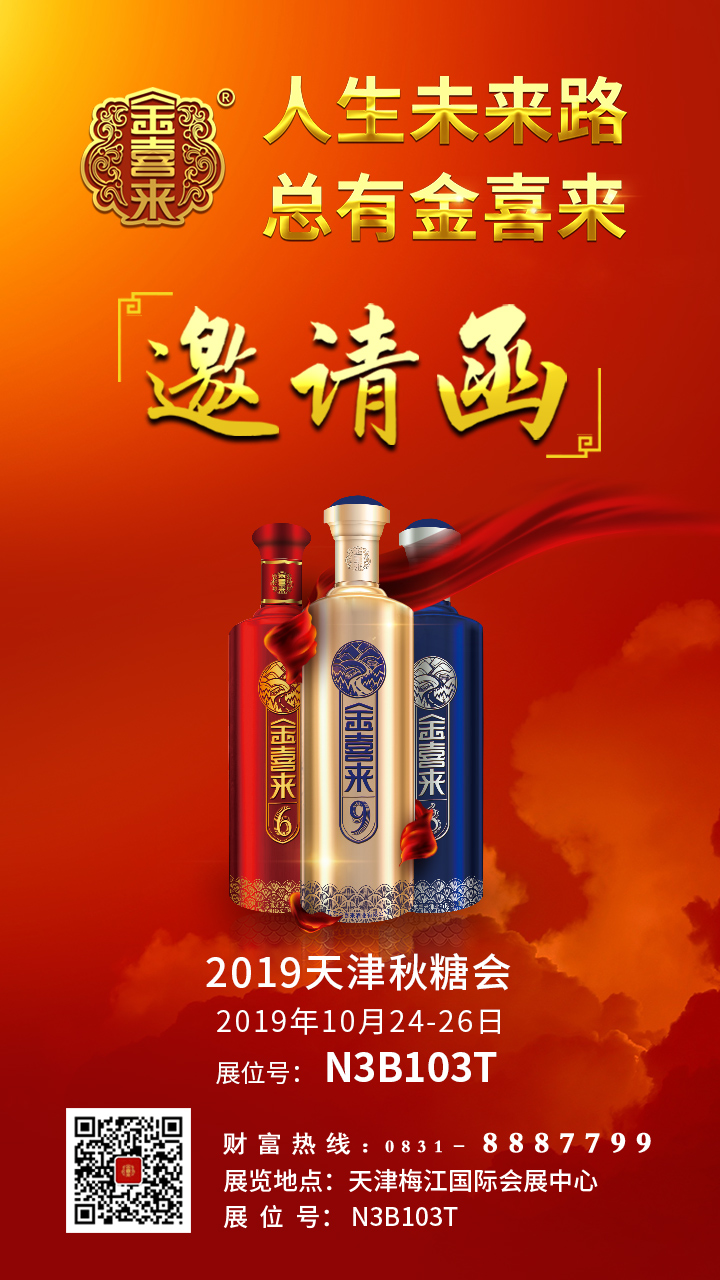 ng平台电子游戏