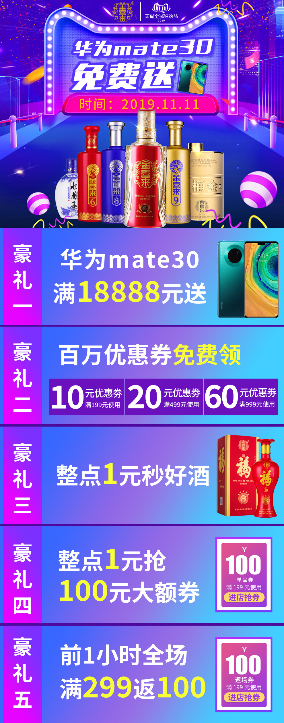 ng平台电子游戏