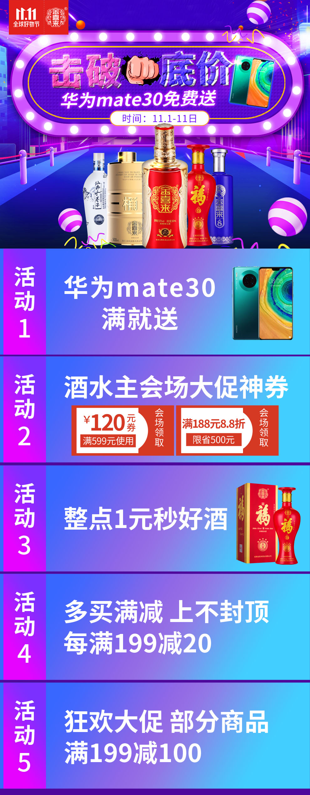 ng平台电子游戏