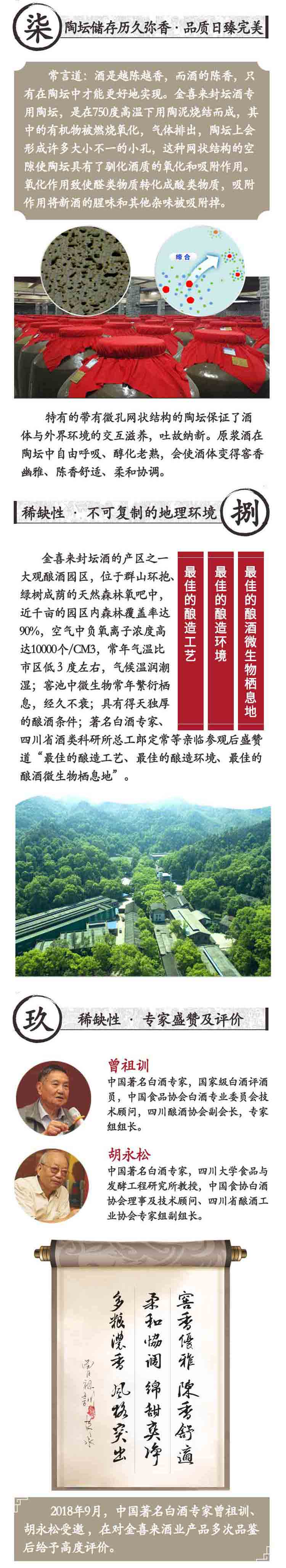 ng平台电子游戏