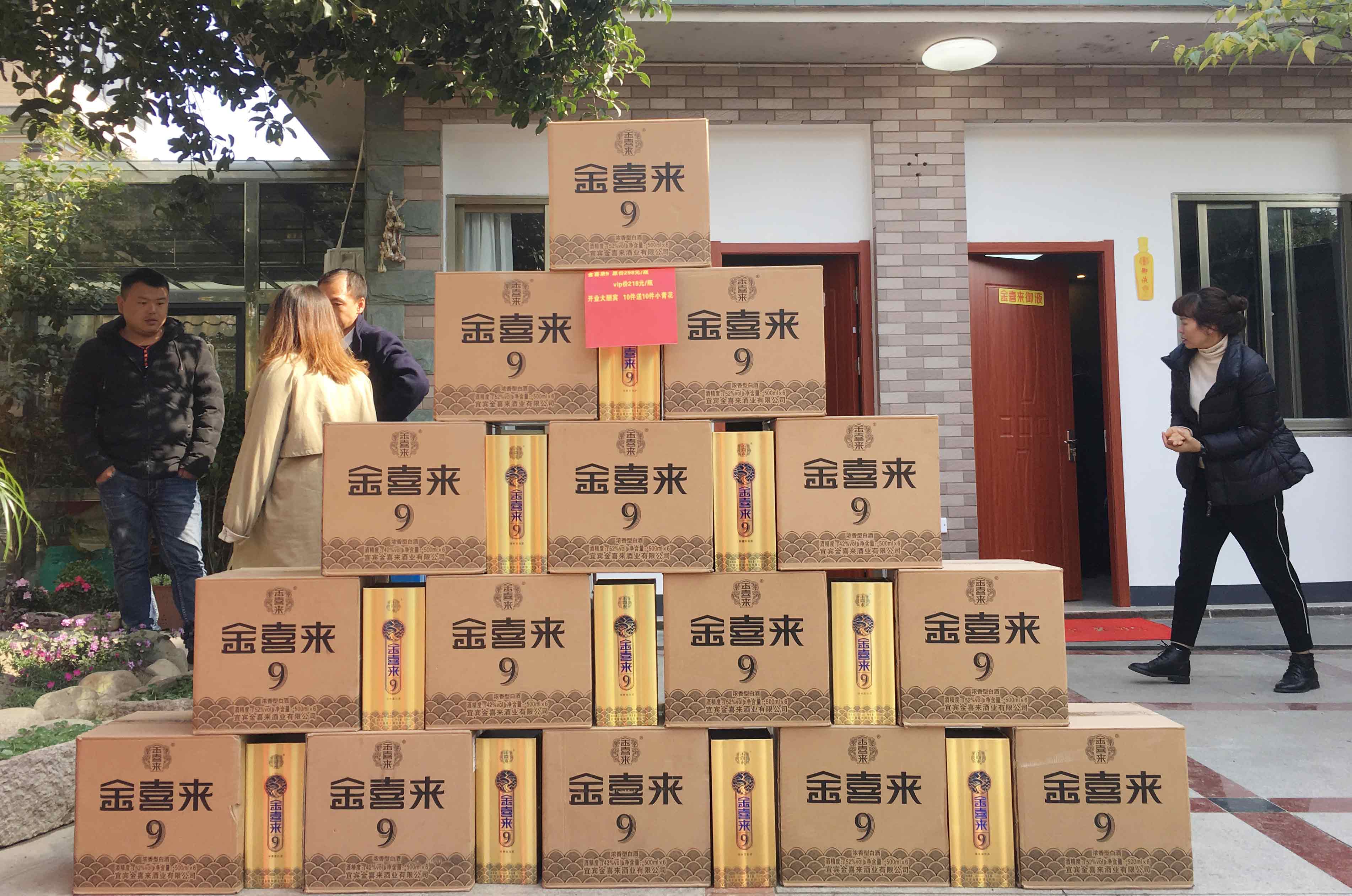 ng平台电子游戏
