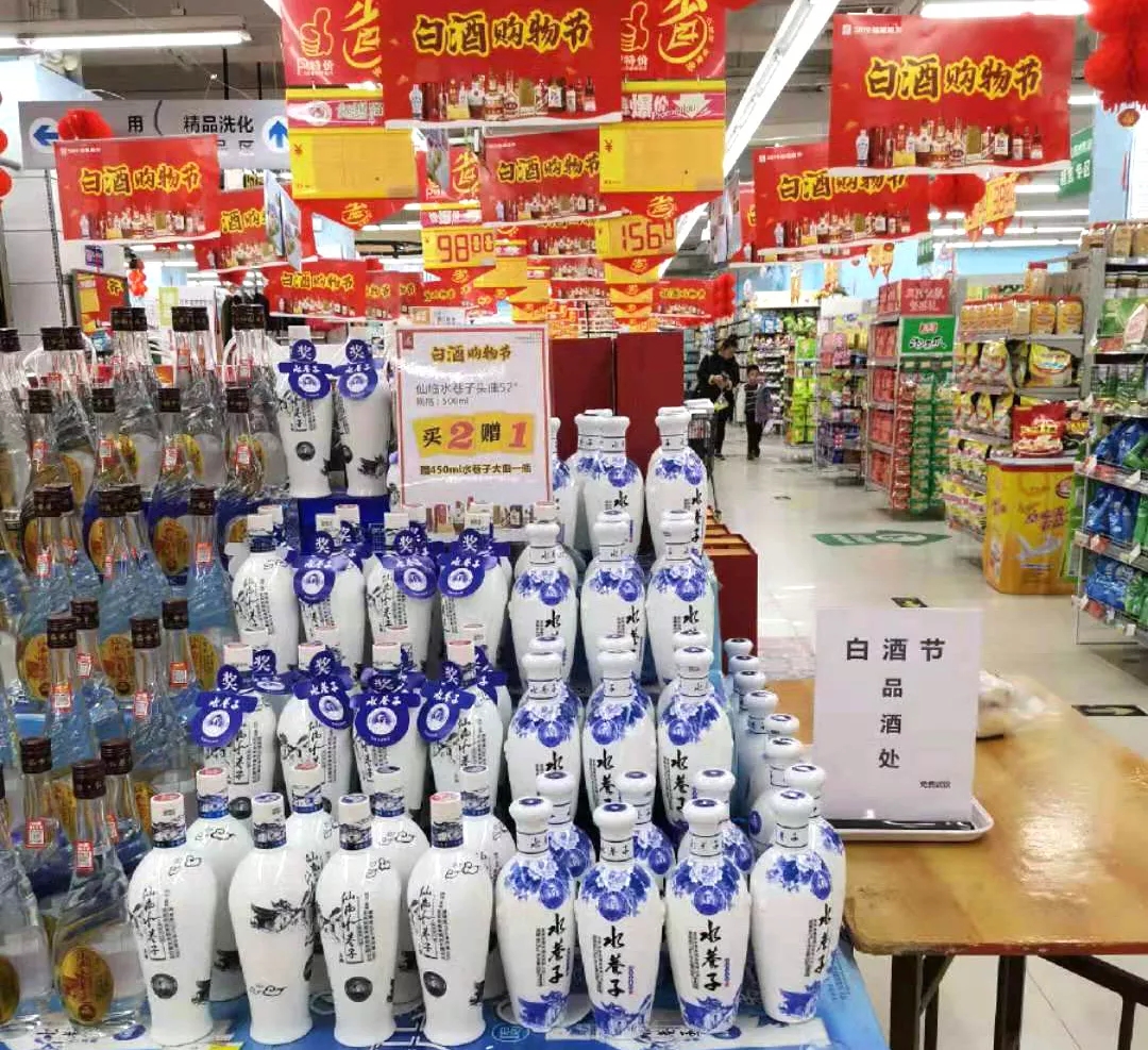 ng平台电子游戏