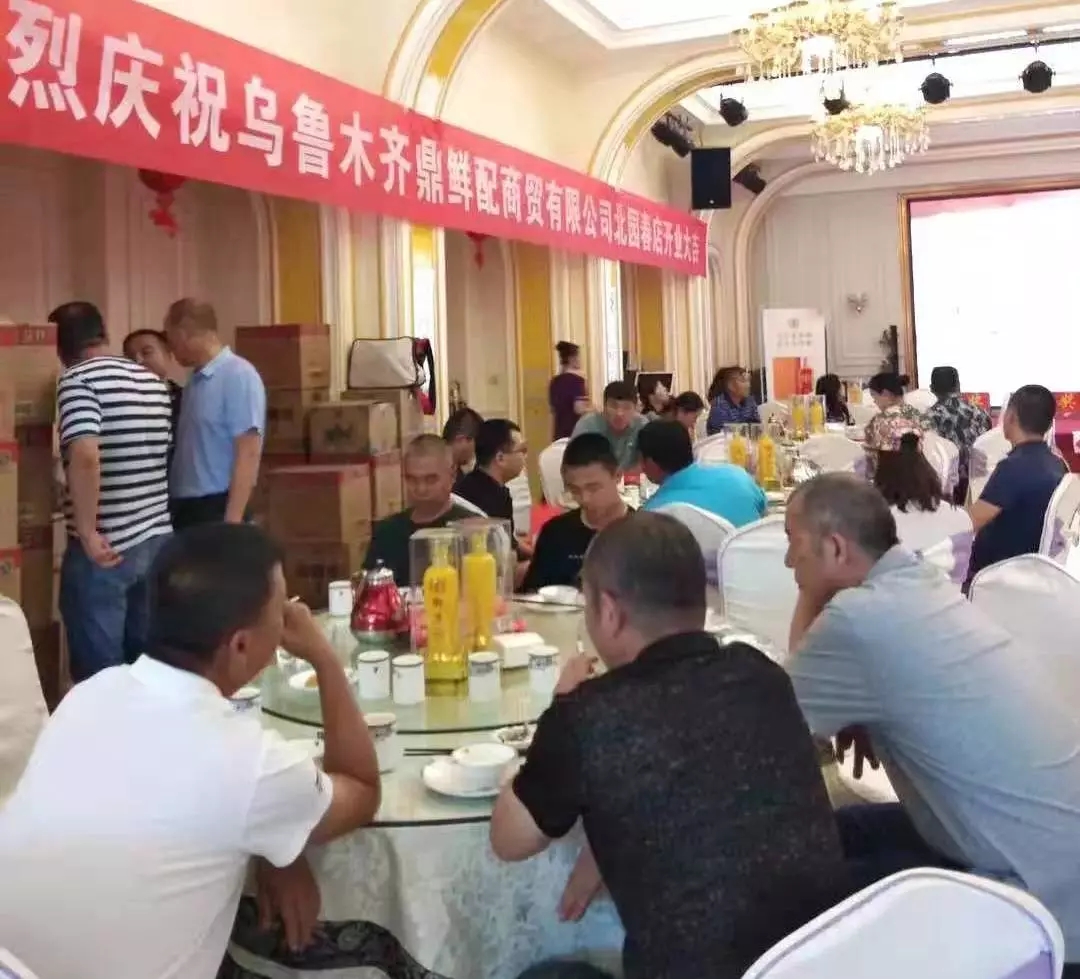 ng平台电子游戏