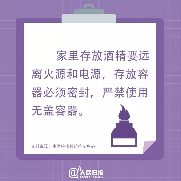 ng平台电子游戏