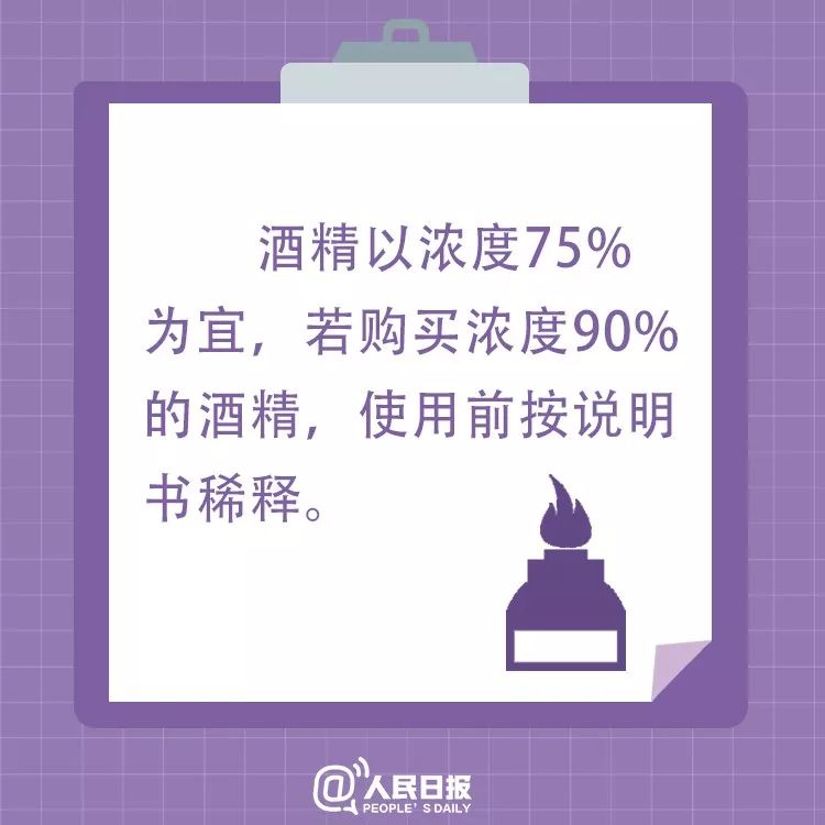 ng平台电子游戏