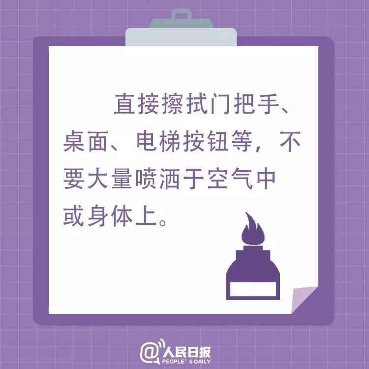 ng平台电子游戏