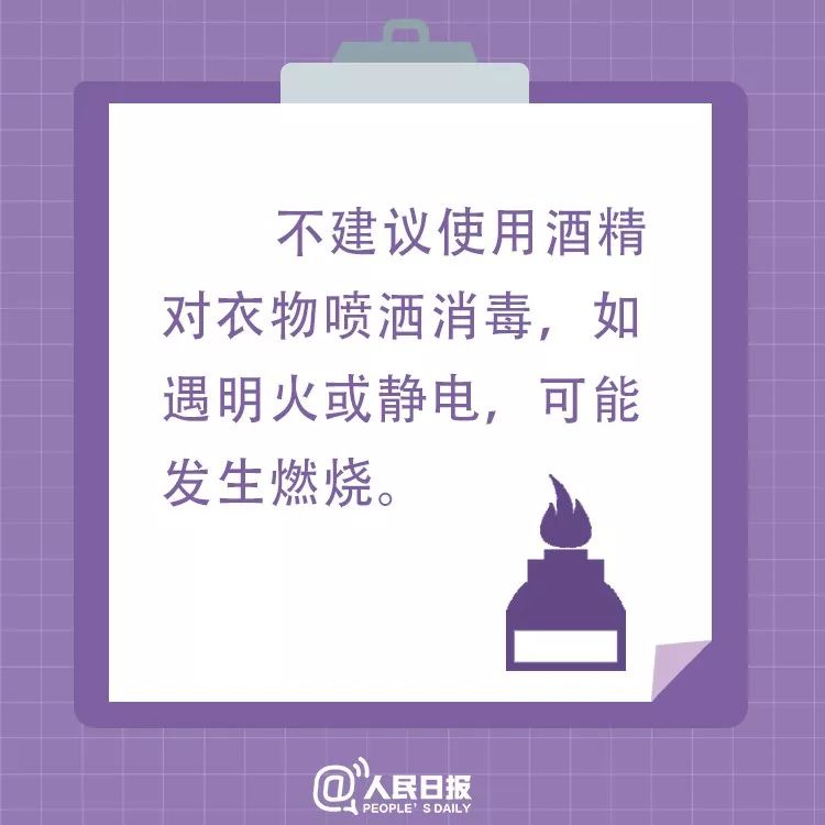ng平台电子游戏
