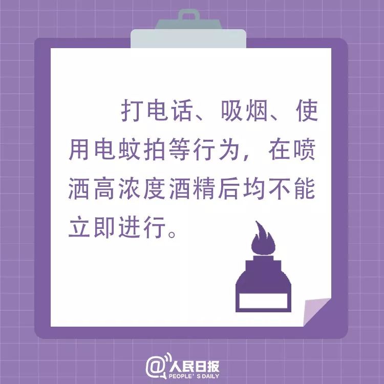 ng平台电子游戏