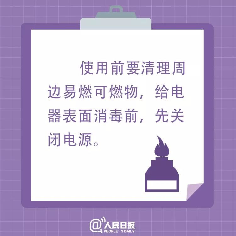 ng平台电子游戏